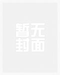 给不了的开始